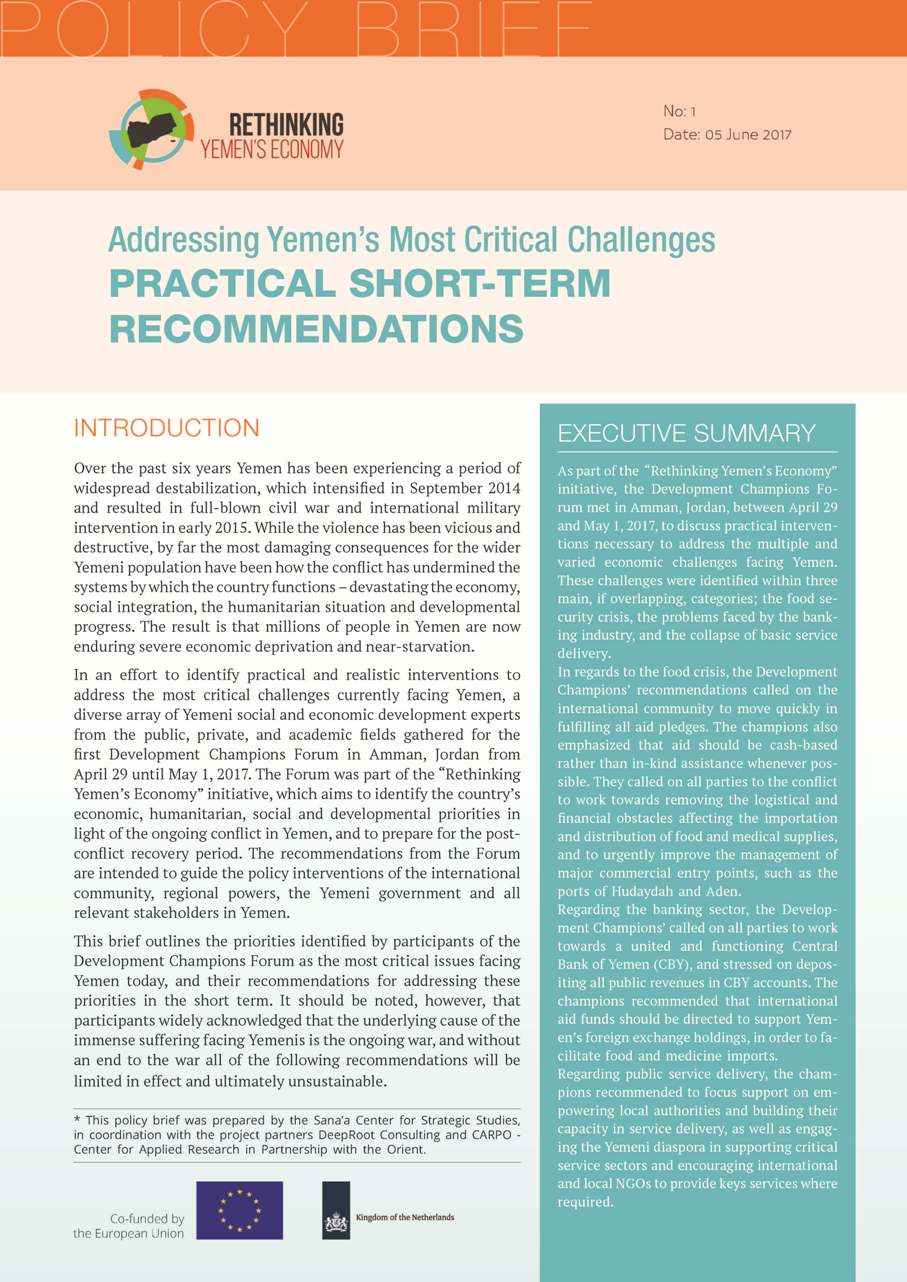 Addressing Yemen’s Most Critical Challenges. Practical Short-term Recommendations