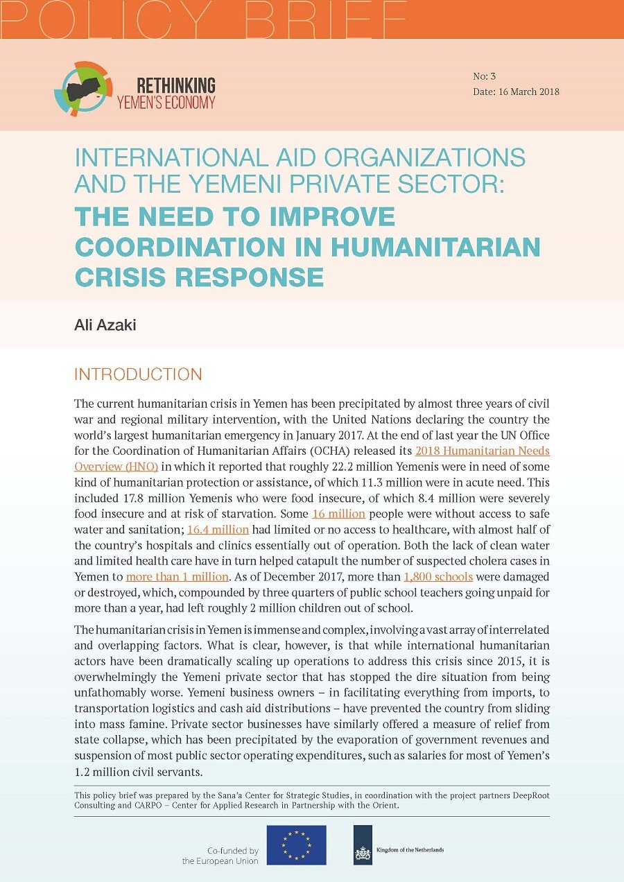 International Organizations and the Yemeni Private Sector