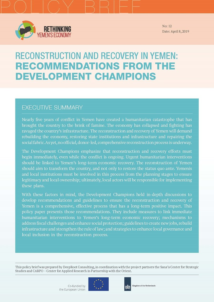 Reconstruction and Recovery in Yemen