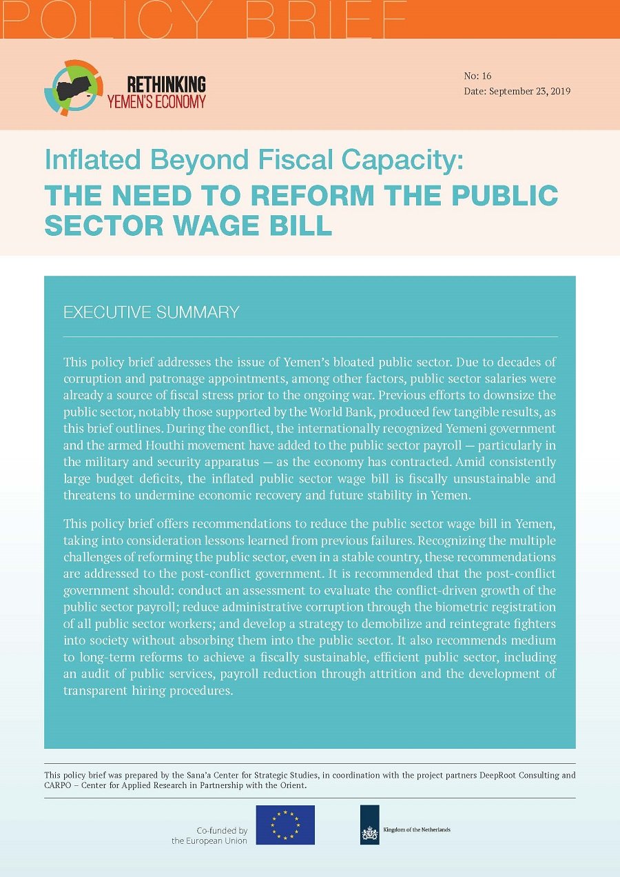 The Need to Reform the Public Sector Wage Bill