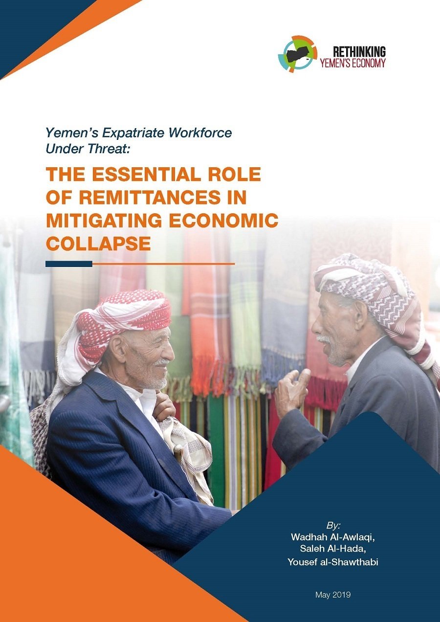 The Essential Role of Remittances in Mitigating Economic Collapse
