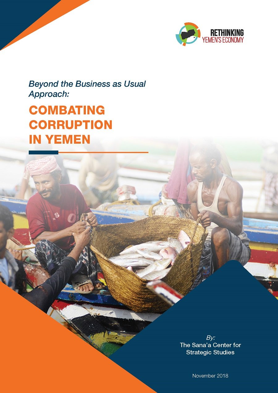 Combating Corruption in Yemen