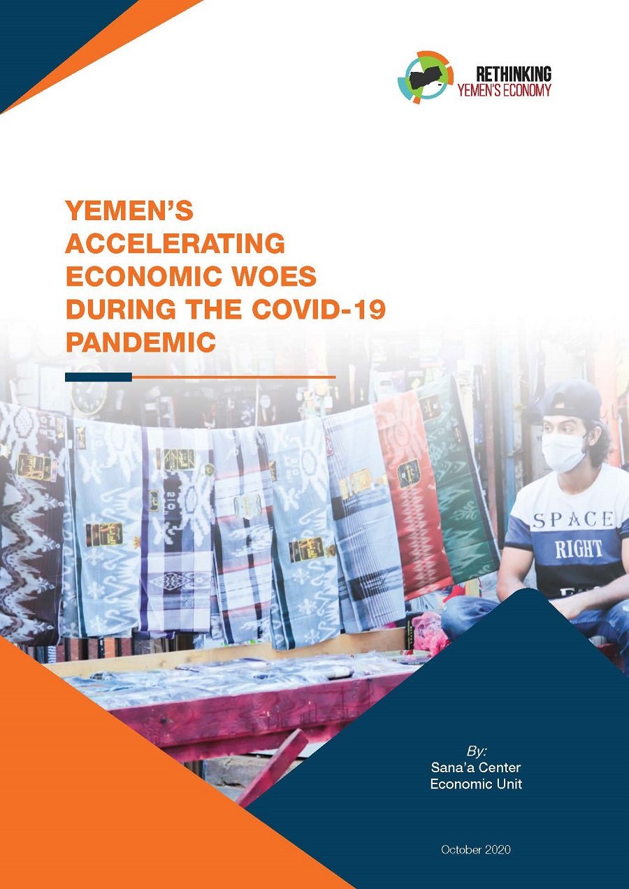 Yemen’s Accelerating Economic Woes during the COVID-19 Pandemic