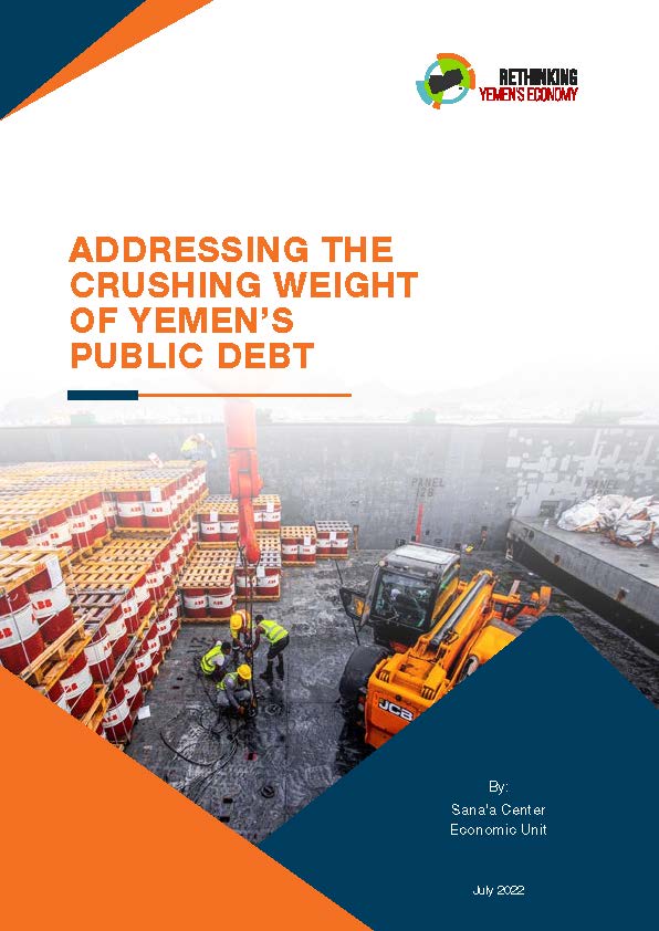 Addressing the Crushing Weight of Yemen’s Public Debt